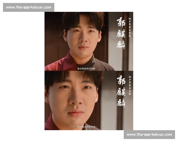 郭麒麟曝脱缰者也剧本系曹保平生日赠礼：导演太浪漫，不演不合适