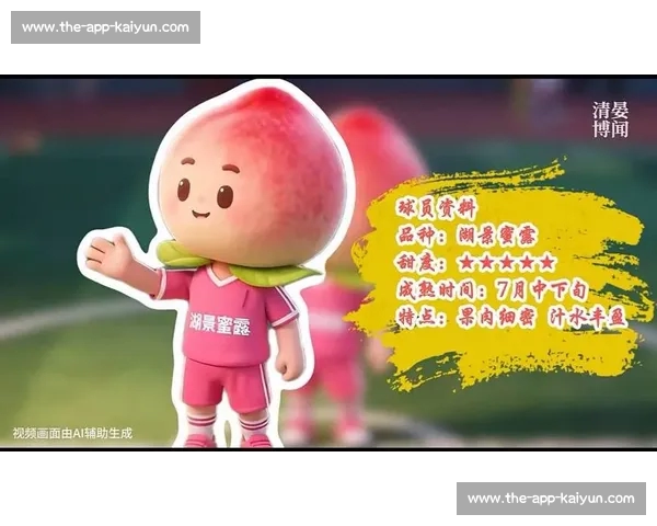 无锡球迷水蜜桃球服助阵，力克常州队喊响 “十三妹”