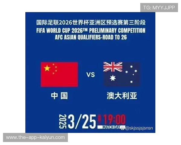 国足世预赛关键战:出线形势分析与战术展望 国足世预赛关键战:出线形势分析与战术展望