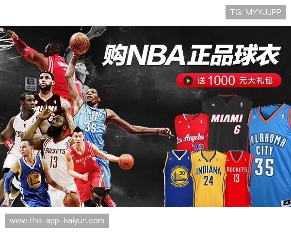 NBA 球衣购买指南:正版渠道与收藏推荐 NBA 球衣购买指南:正版渠道与收藏推荐