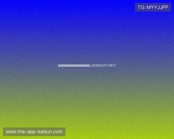 篮球明星技术分析:科比的后仰跳投与詹皇的突破_20260523113617 篮球明星技术分析:科比的后仰跳投与詹皇的突破_20260523113617